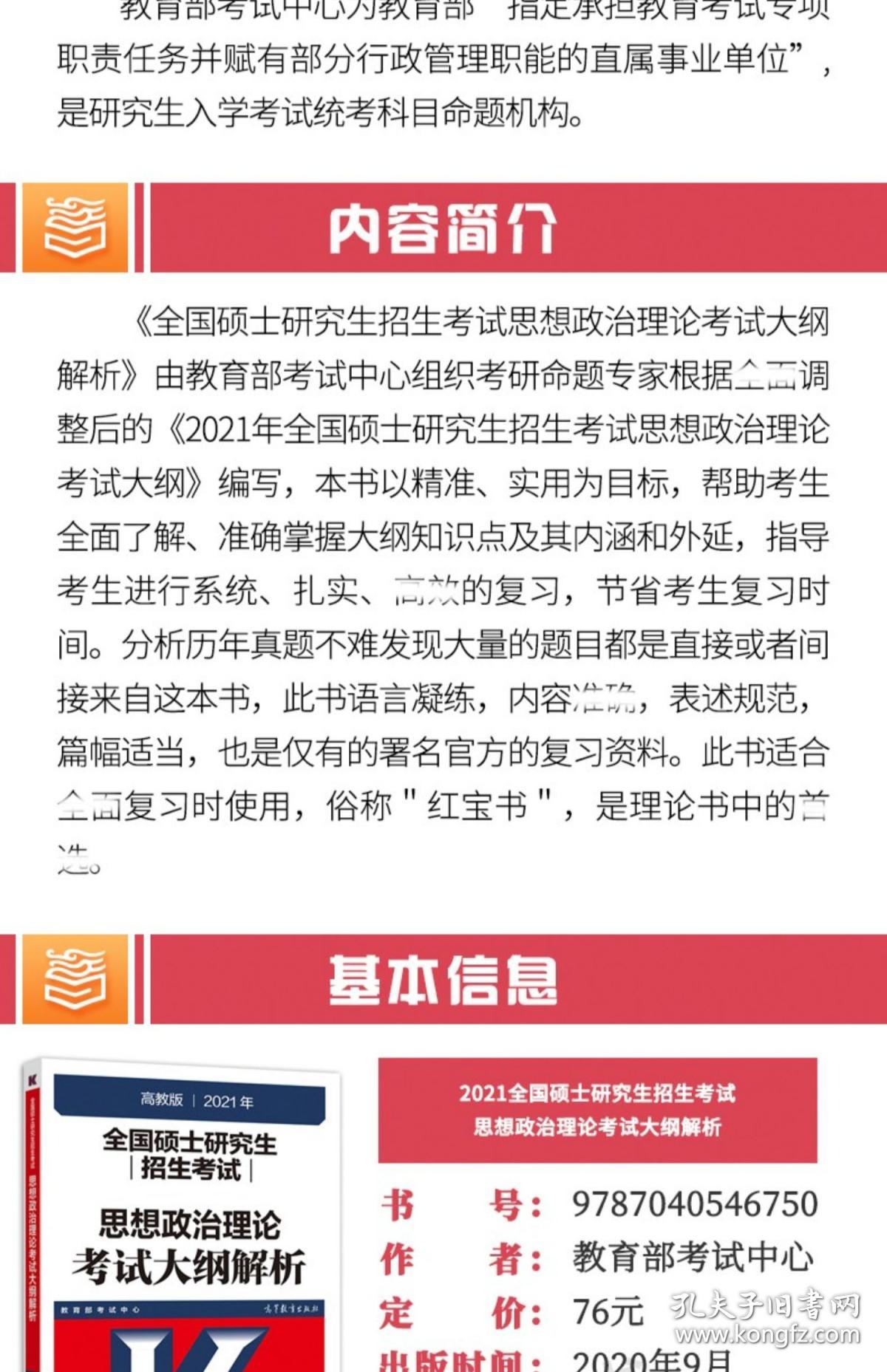 今晚澳门必开一肖一特和2025新奥正版免费大全词语释义、解释和落实和警惕虚假宣传-全面释义、解释和落实