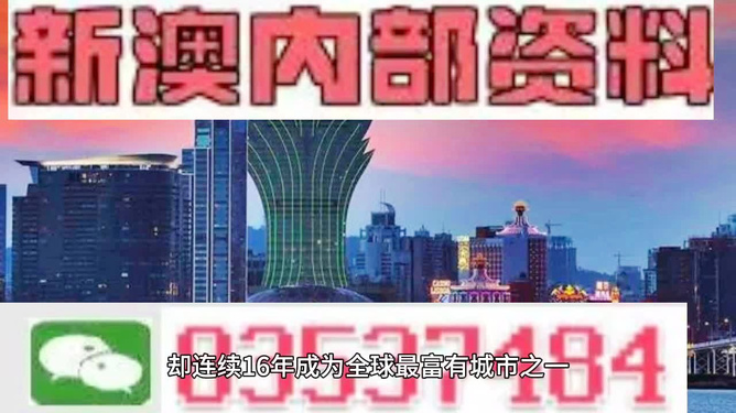2025新澳正版今晚资料和2025年香港和澳门正版资料免费大全公开,词语释义、解释和落实和警惕虚假宣传-全面释义、解释和落实\