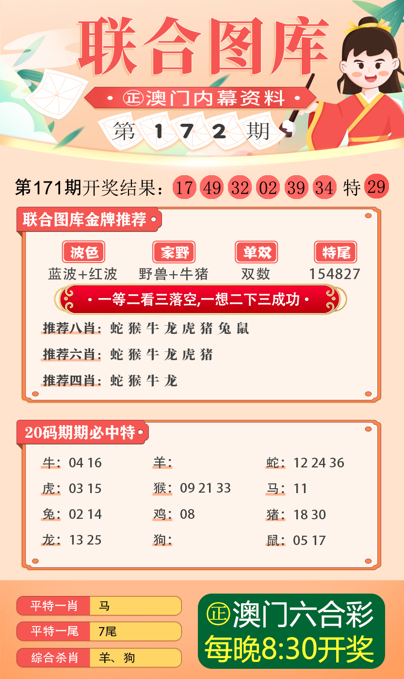 智库观点 第6页