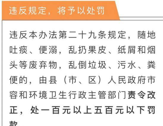 2025新澳门正版免费资本和新澳2025精准正版免费,词语释义、解释和落实和警惕虚假宣传-全面释义、解释和落实