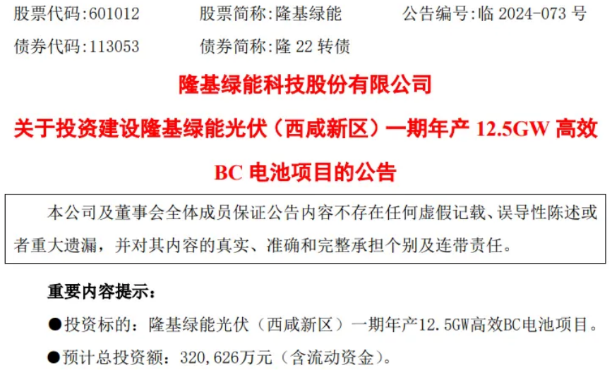 新澳2025精准正版最新資料免費和2025精准资料免费大全.全面释义、解释和落实和警惕虚假宣传