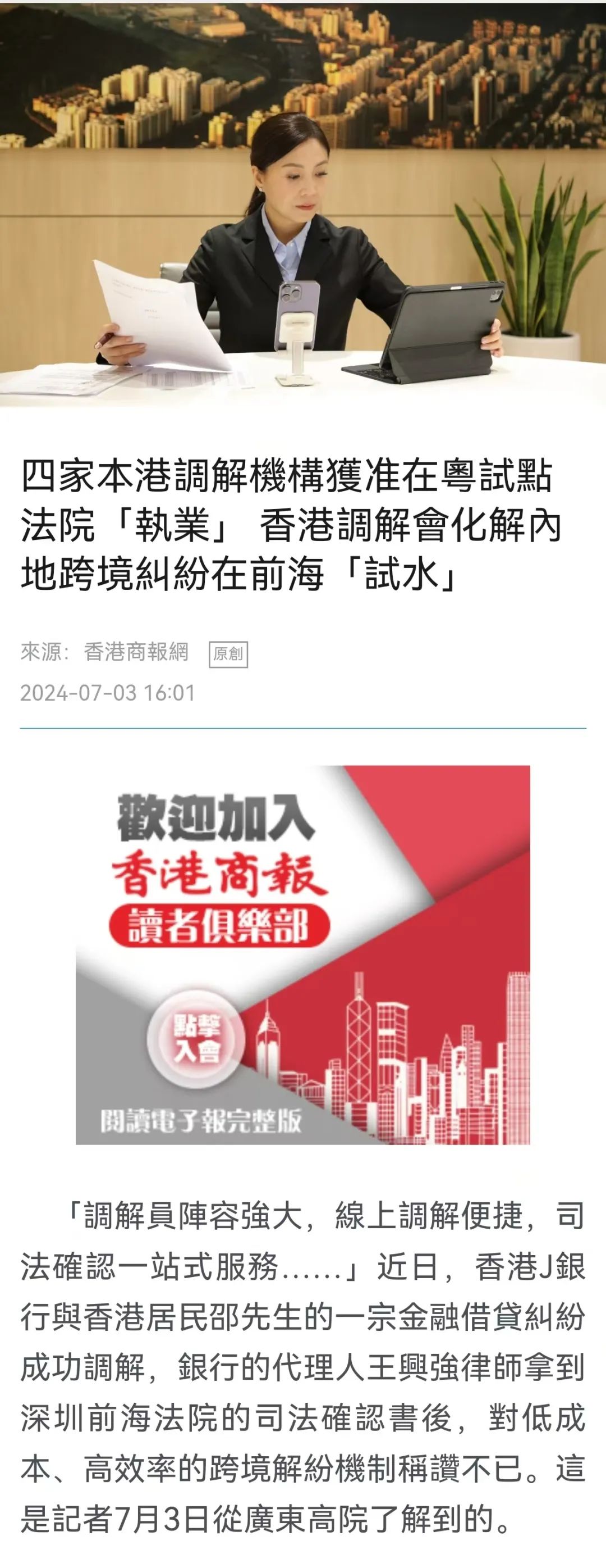 2025全年資料免費大全和新奥精准免费提供澳门,全面释义、解释和落实-警惕虚假宣传-全面释义、解释和落实