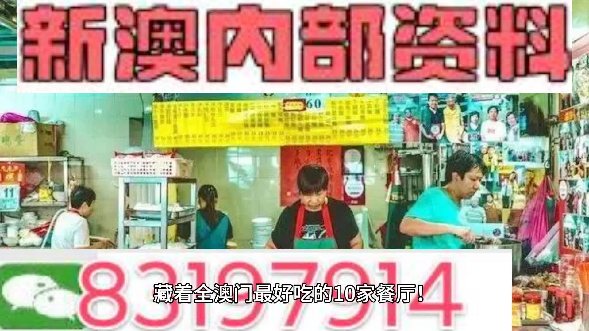 新澳2025精准免费大全和今晚澳门必开一肖一特全面释义、解释与落实与警惕虚假宣传-全面释义、解释与落实