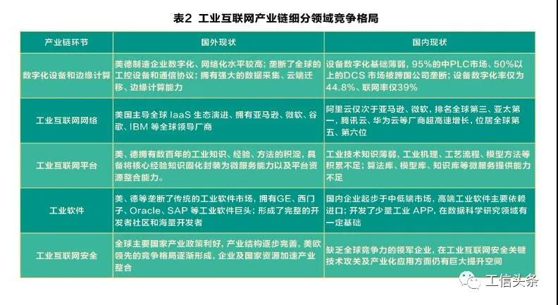 新澳2025资料大全最新版本网站晚和新奥2025资料大全最新版本,全面释义、解释与落实-警惕虚假宣传-全面释义、解释与落实