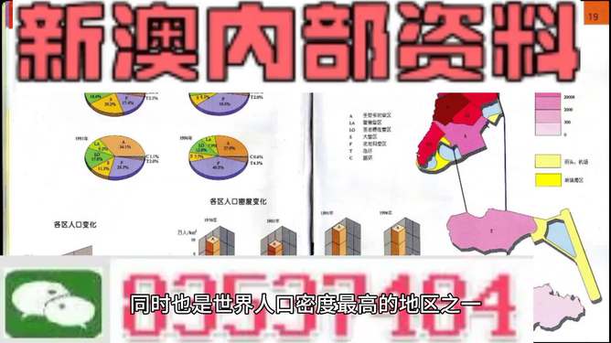 数字生活 第4页