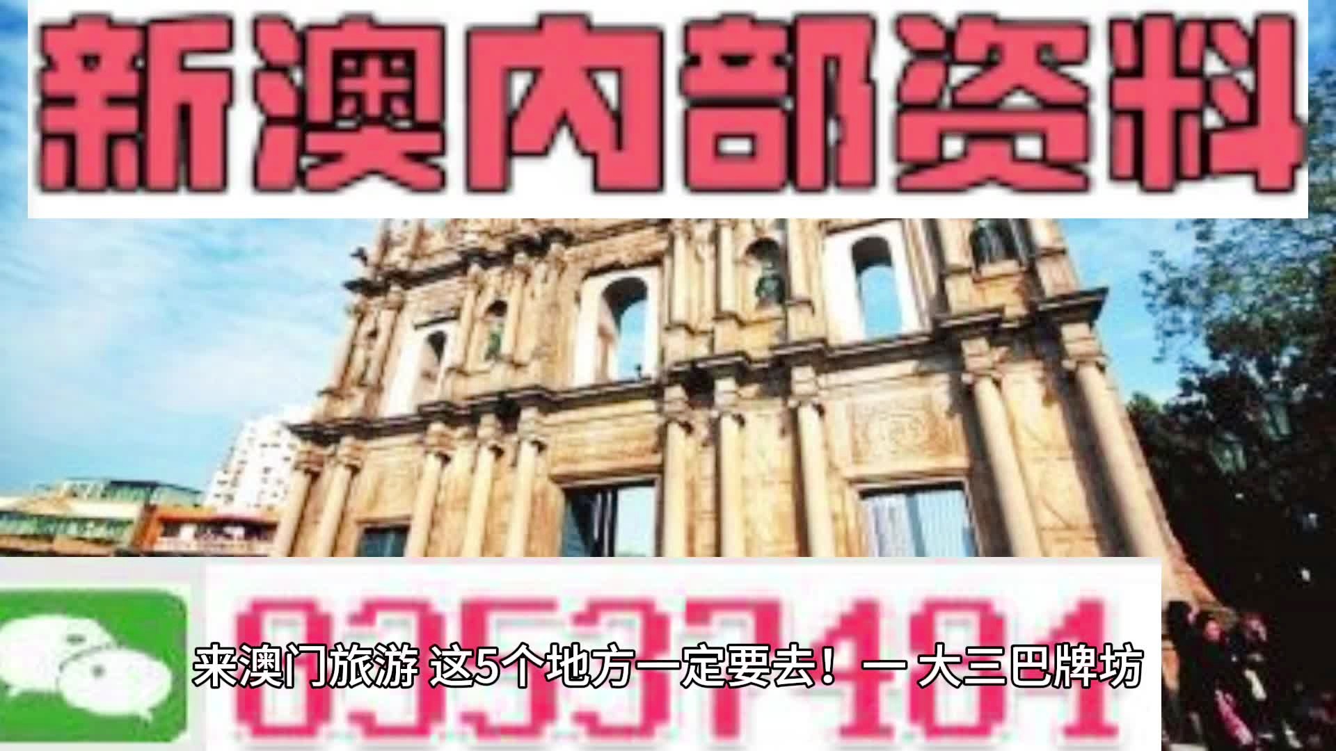 智库观点 第4页